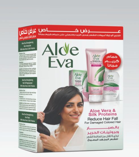 Picture of ALOE EVA AMPOULES (4 AMPOULES) + OIL REPLACEMENT 250 ML + HAIR MASK POUCH WITH 250 ML(FREE) WITH ALOE VERA & SILK PROTEINS FOR DAMAGED AND COLORED HAIR