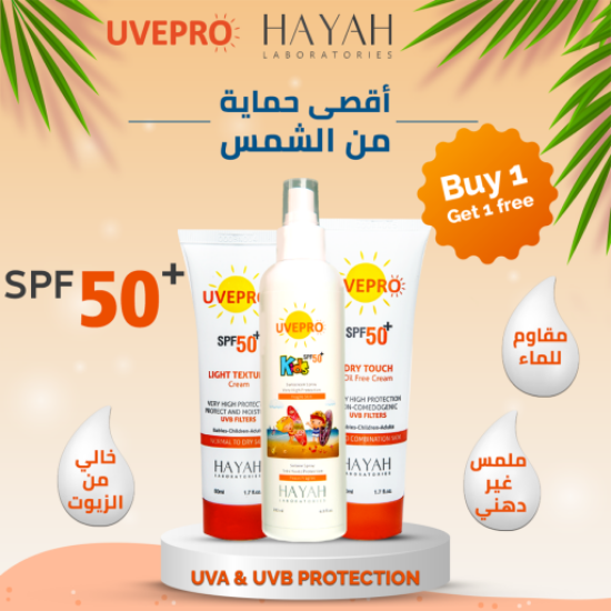 Picture of Buy 1 Get 1 (UVEpro)