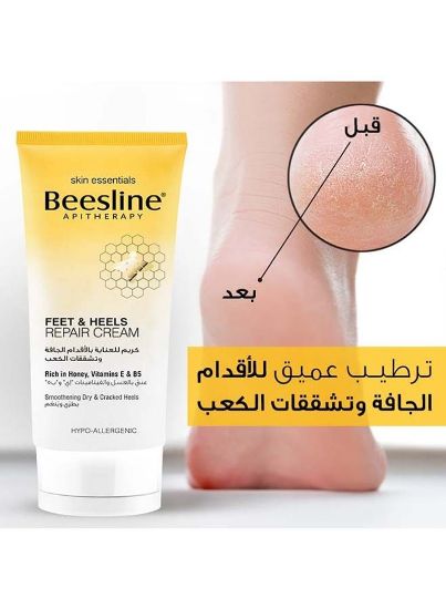 Picture of Skin Essentials Feet And Heels Repair Cream 150ml